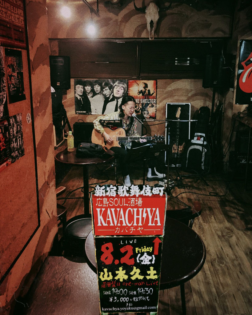 2024.8 - KAVACH⚡︎YA!