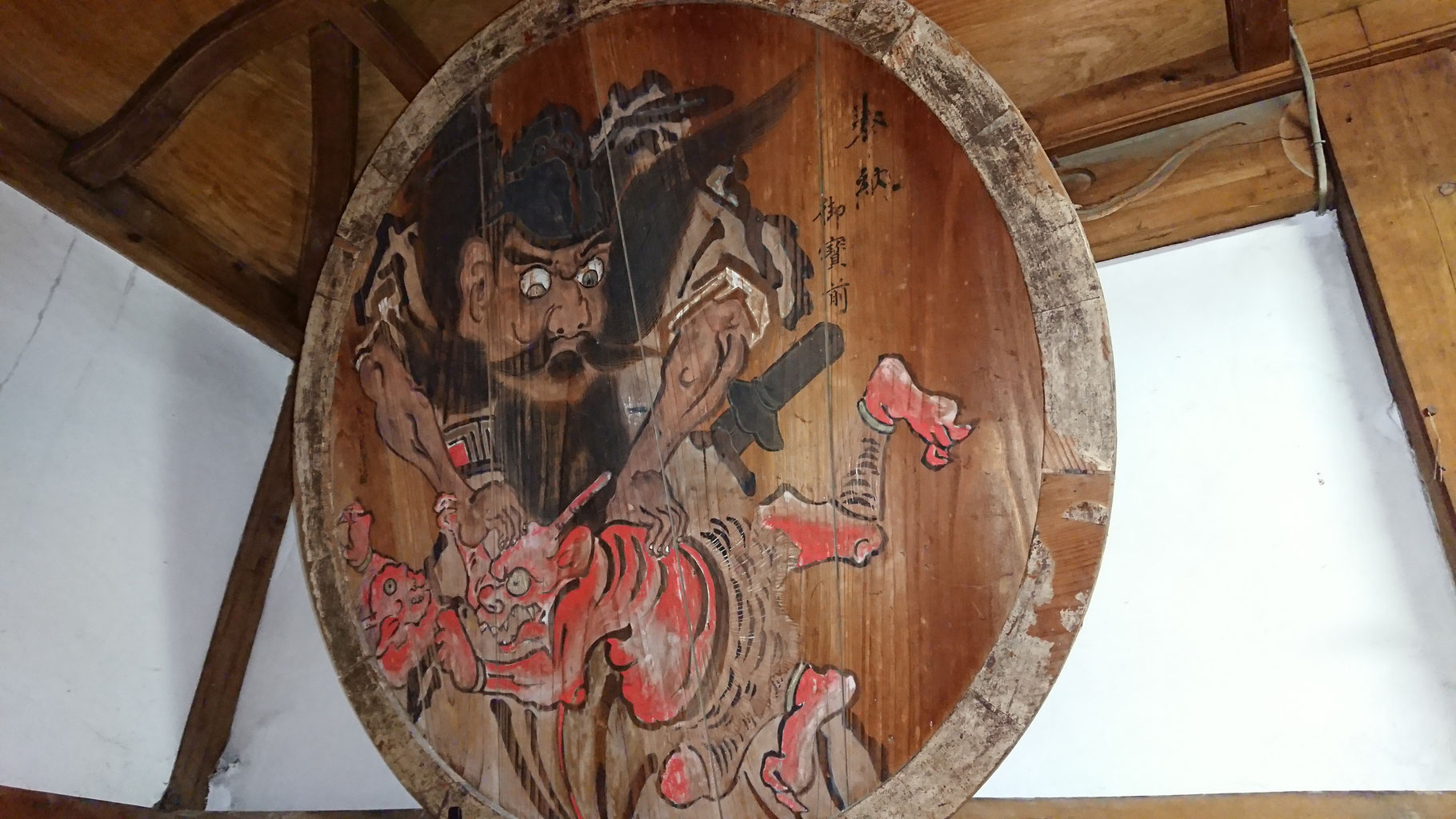 真作】掛軸 鍾馗図 鬼を従えた厄除けの神 魔除け・疫病退散 合箱