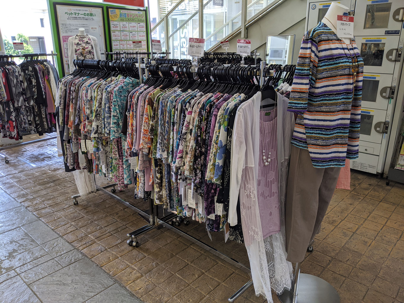 サイトマップ Excite Town エキサイトタウン 24時間営業 年中無休 アパレル婦人服委託販売 婦人服激安卸問屋 婦人服小売り 百貨店事業部 百貨店搬入代行