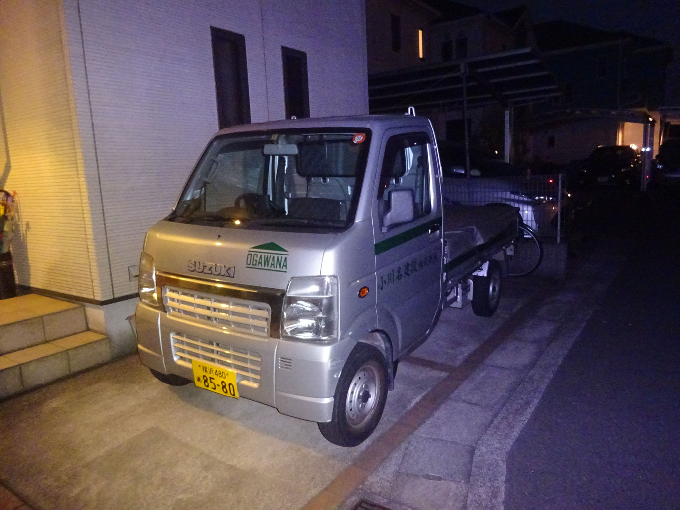 Wako S フューエルワンは 素晴らしい 小川名建設株式会社 Wako S フューエルワンは 素晴らしい 小川名建設株式会社
