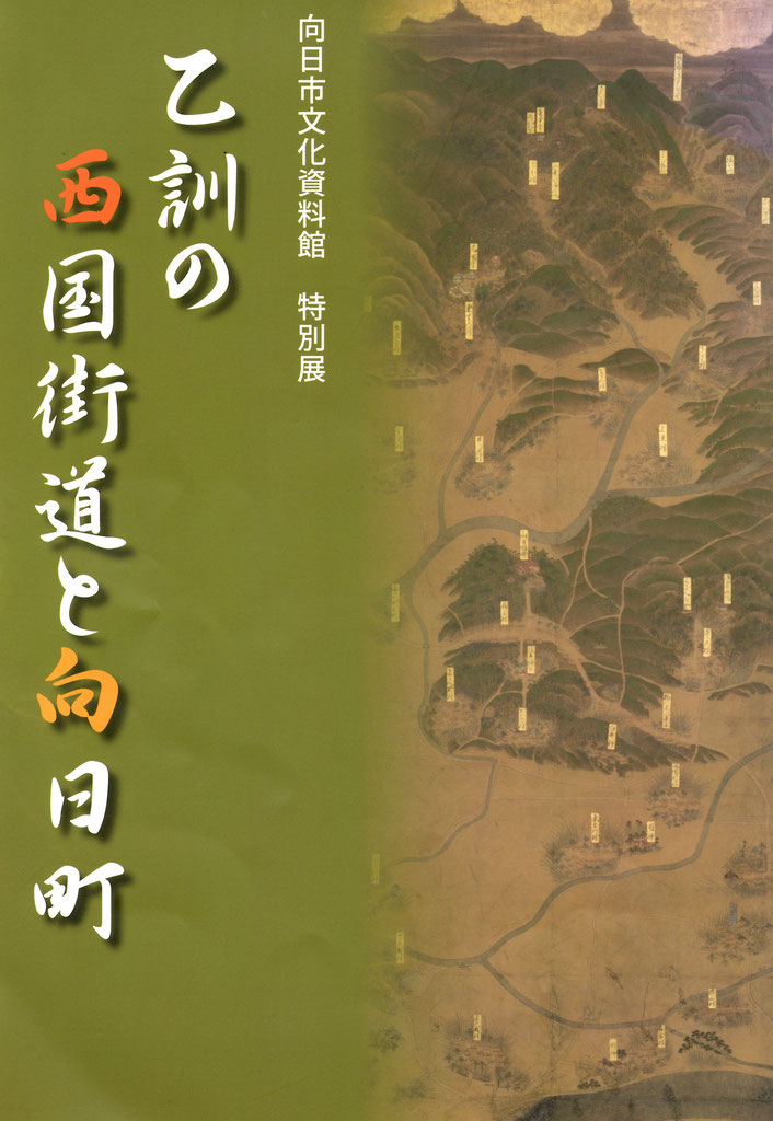洛外図屏風 を楽しむ 目次 百瀬ちどりの楓宸百景