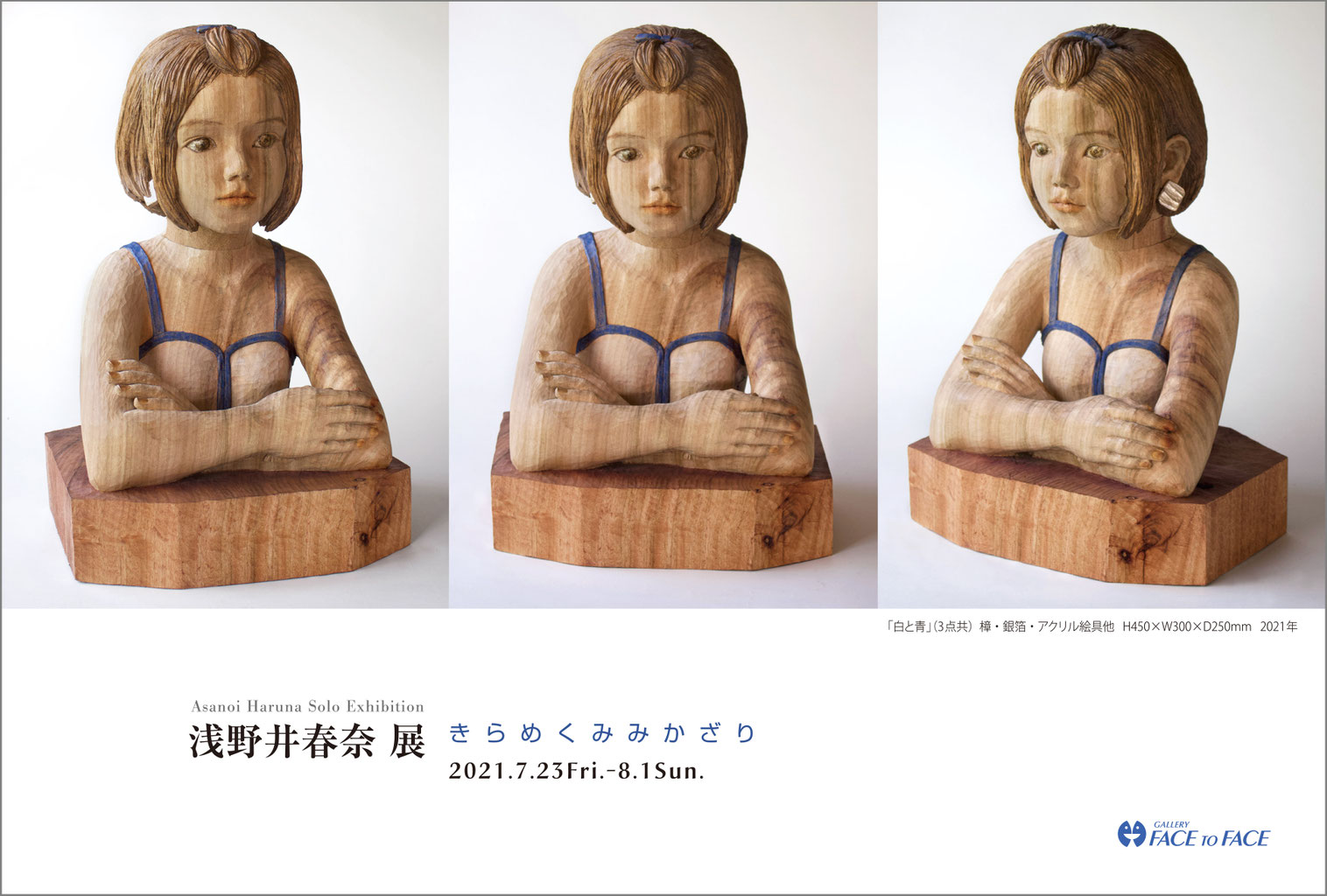 【中古】 大きな羊のみつけかた 「使える」美術の話/メディアデザイン/齋正弘 Amazon.co.jp: 大きな羊のみつけかた: 「使える」美術の話 (仙台