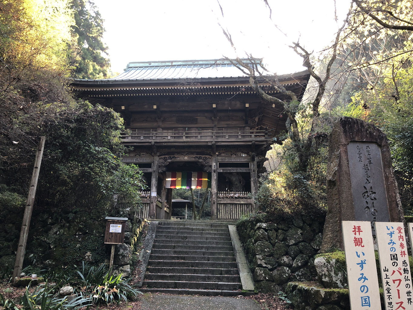 私の覚書 エーアンドエフマネジメント