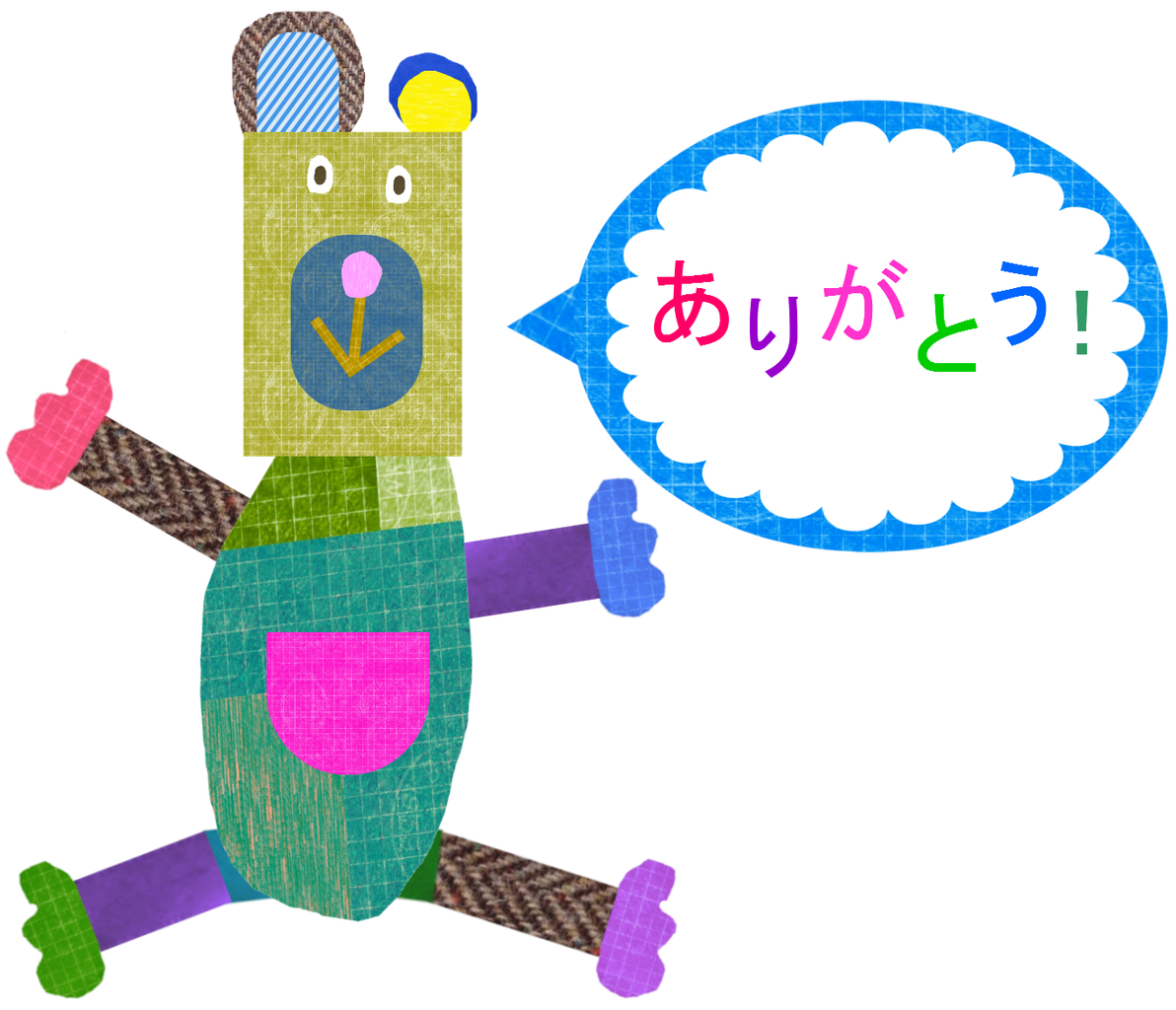 田中典子ピアノ教室 Allegromusica Norikotanaka ページ