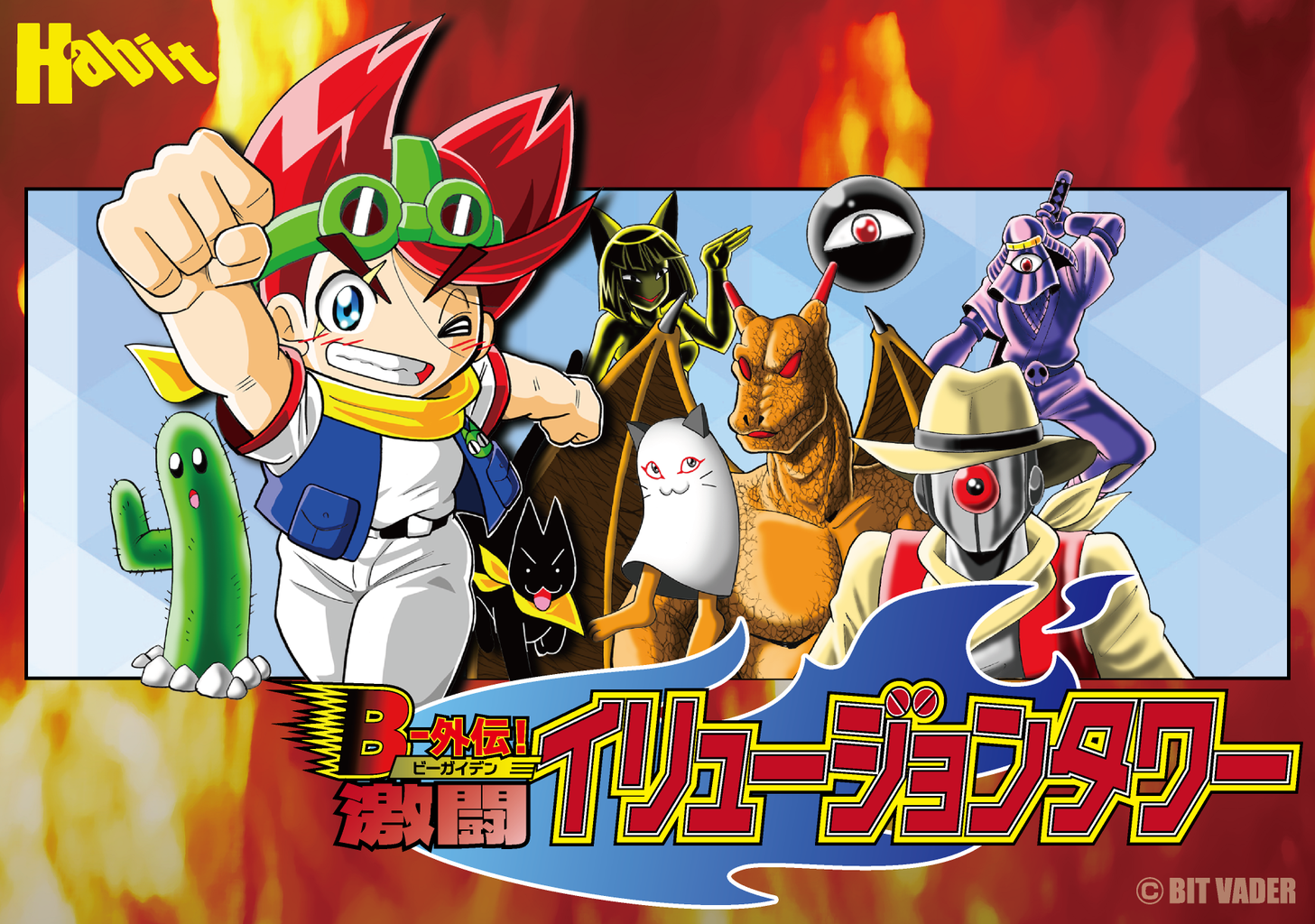 殿堂0ベイBイレブンムートピア型 image.png