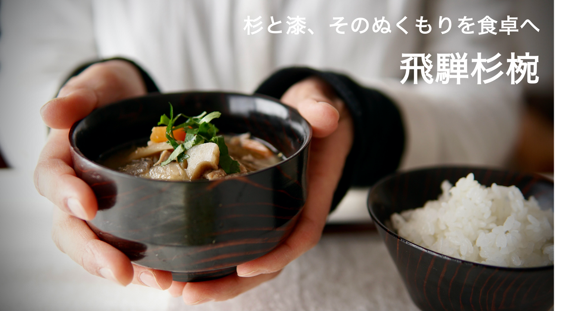 笑顔になる贈り物 - 大切な人には箸を贈ろう！【箸や 慶七郎】