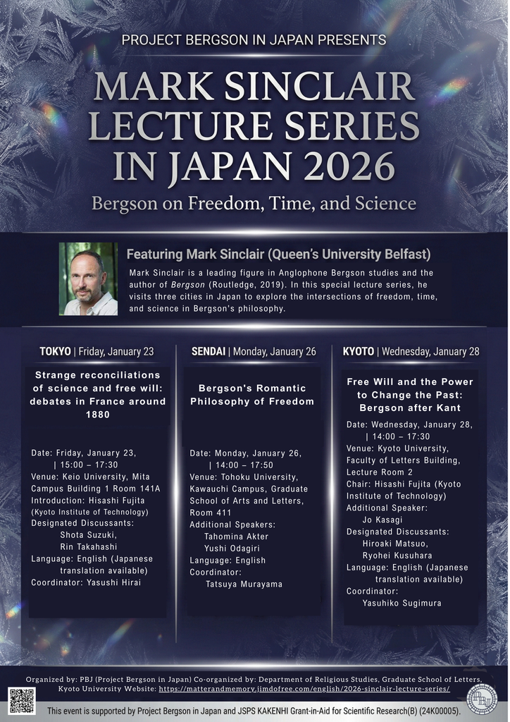 NEWS - Project Bergson in Japan