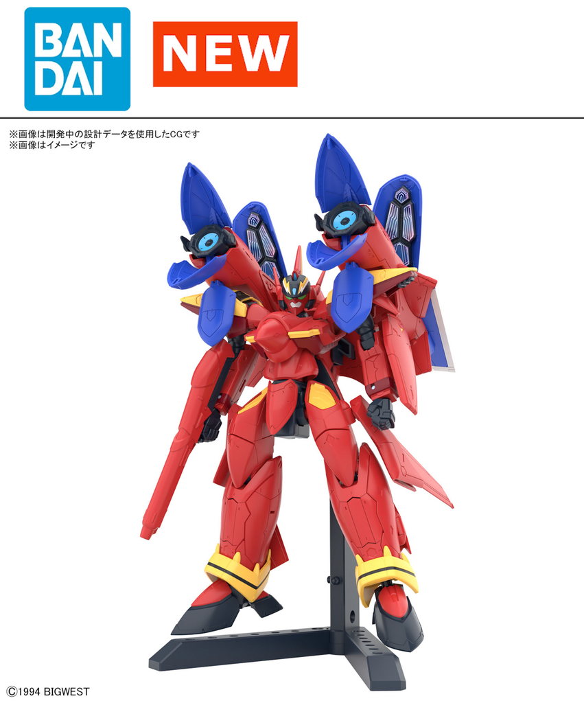 24.5月 入荷品③ - 大松模型店