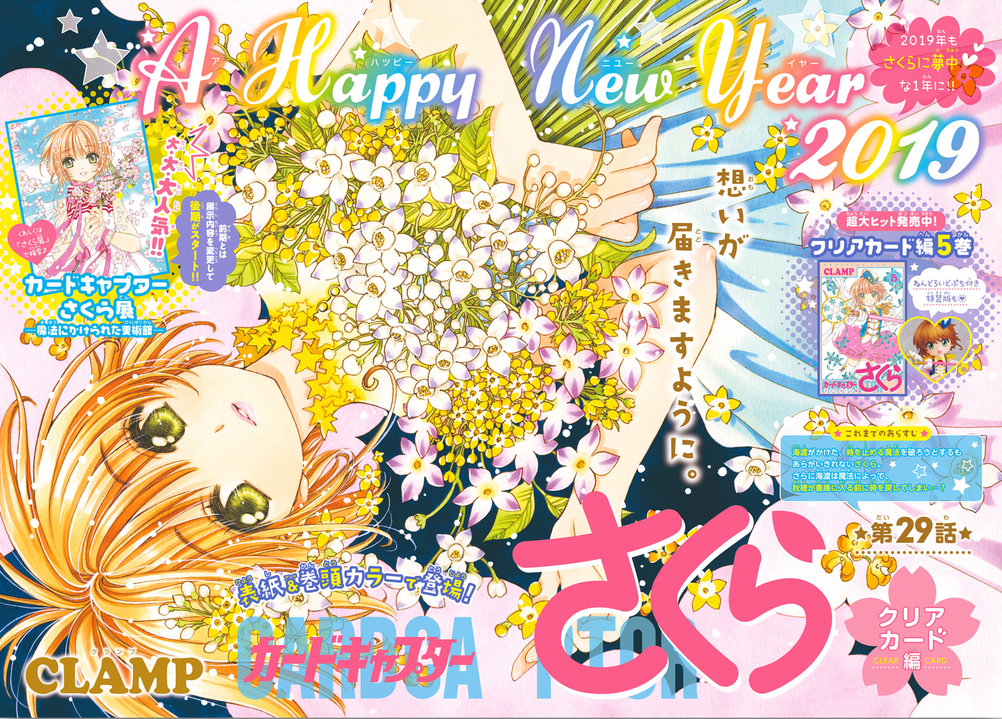 Ling Ki Scan Trad Vf Chapitre 29 - VF - Site de manga-scan-land