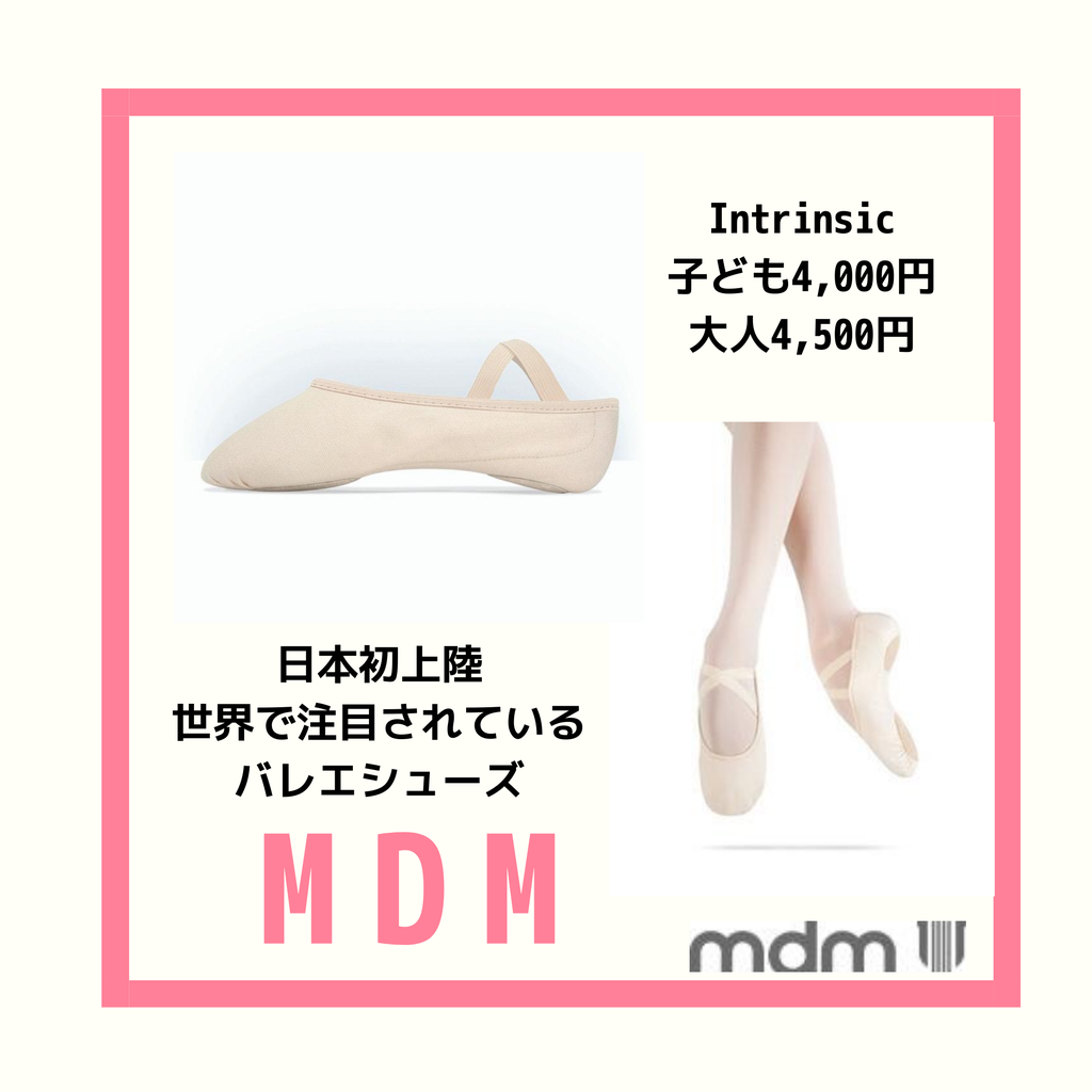 mdm バレエシューズ - ダンス