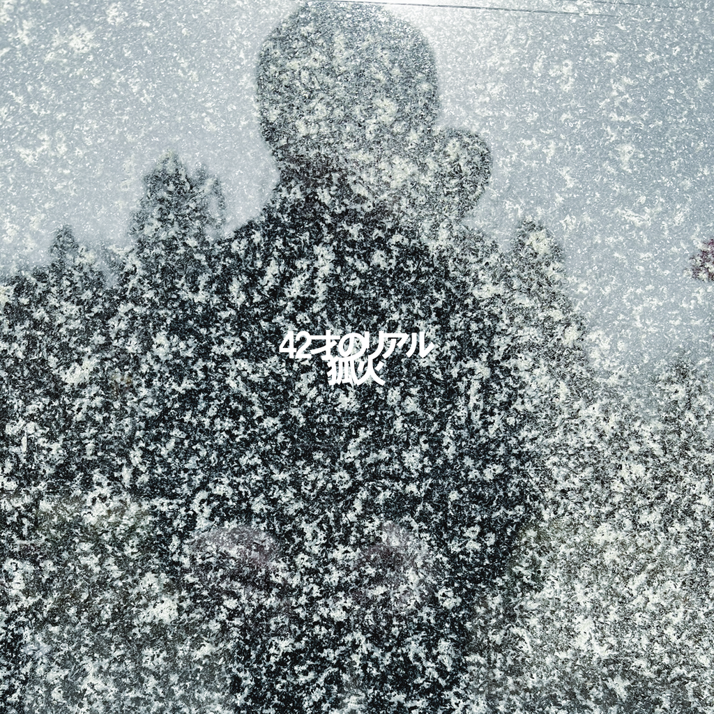 TOP - 狐火WebSite.