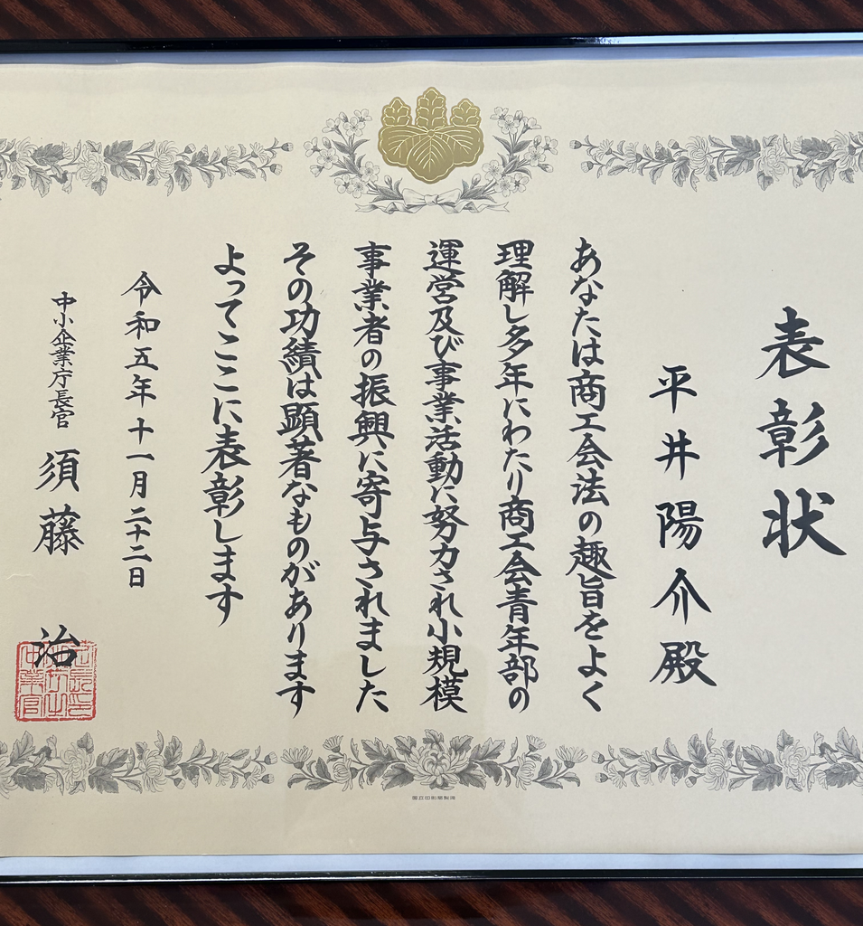 株式会社グッドワーク