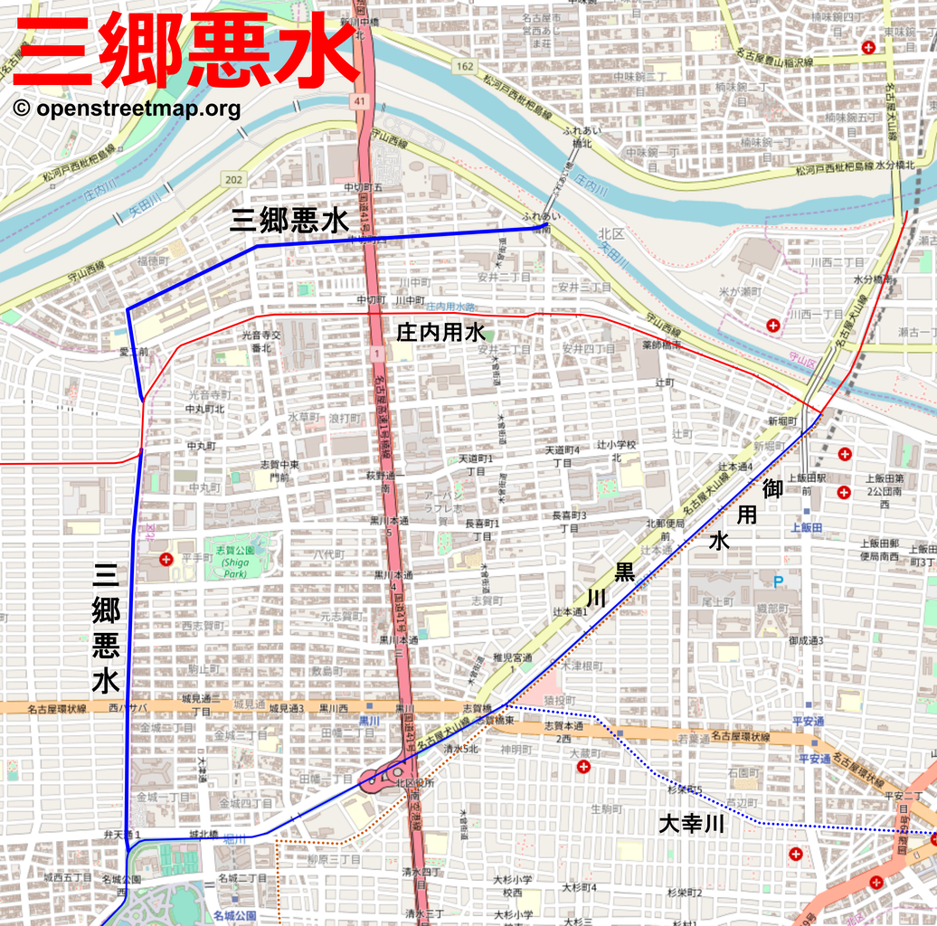三郷悪水 大名古屋暗渠録
