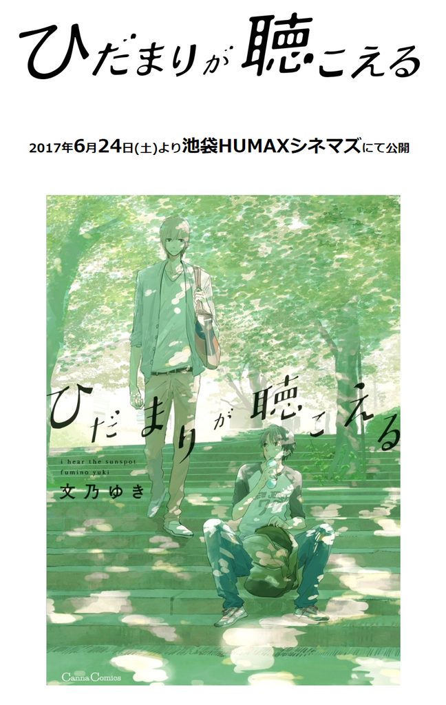 みみサポートネット jimdo