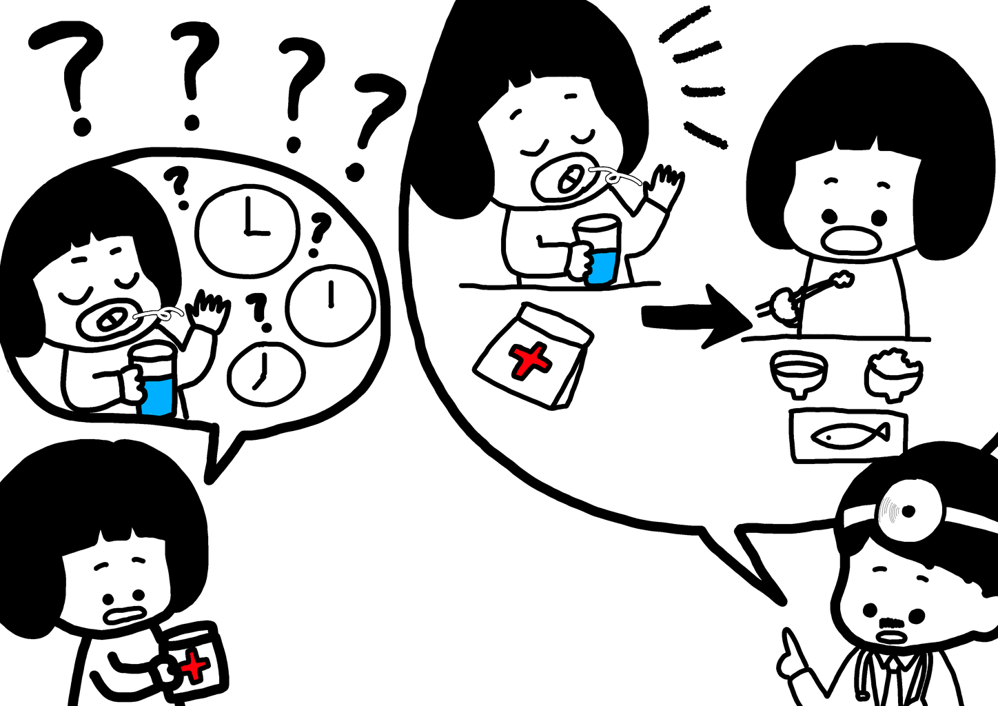 まえに じゅぎょうのたね