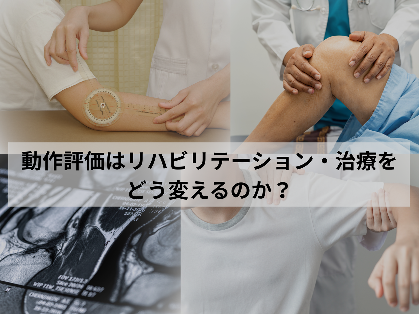 FMSとシンプルなアプローチ？ - Functional Inc.