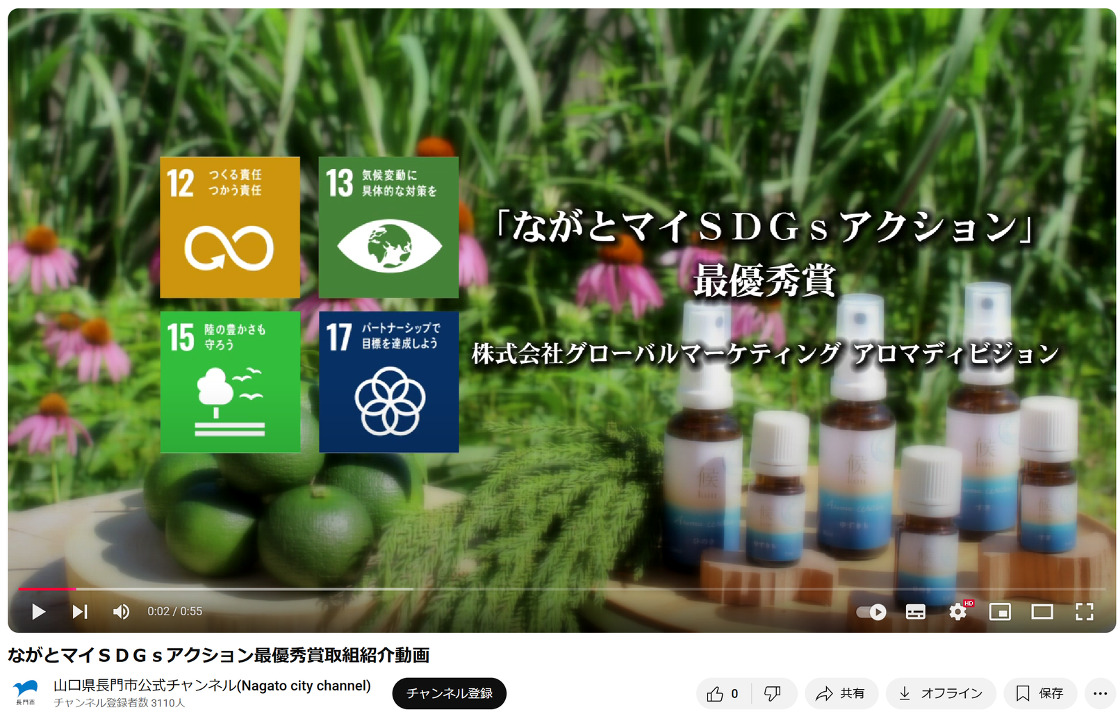 自然によりそうピュアアロマオイル - アロマ候kouコウ