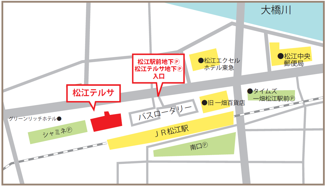 交通アクセス トップページ