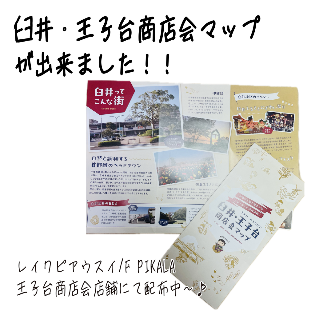 臼井歴史散歩 - GLOBAL-USUI 臼井歴史散歩 - GLOBAL-USUI