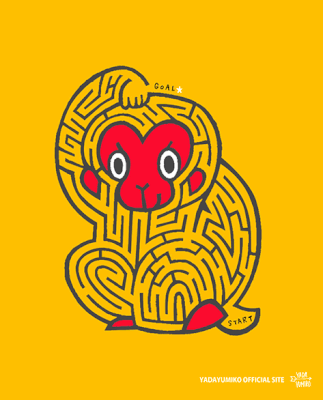 申年