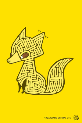 きつね