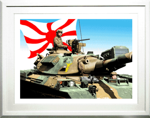 『 進　軍 』ハイパーアート