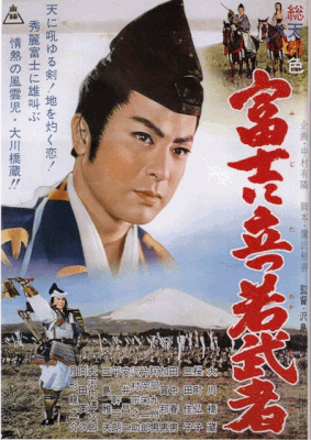 大川橋蔵出演映画リスト 43colinakorina ページ