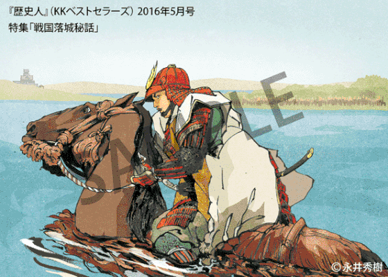 歴史イラスト イラストレーター永井秀樹オフィシャルサイト