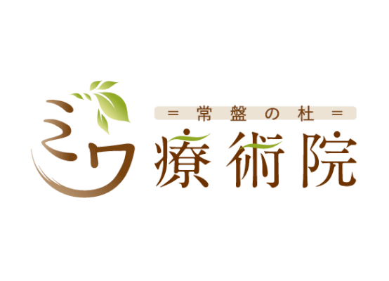 鹿児島市ミワ療院ロゴデザイン