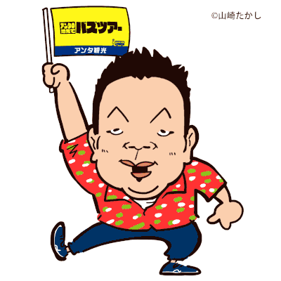 ダイアン ユースケ
