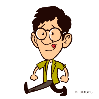 アンタッチャブル 柴田