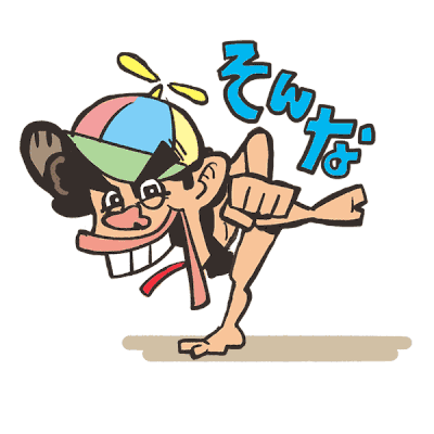 有名人似顔絵ギャラリー 富山県のイラストレーター 似顔絵師 山崎たかしのアトリエ