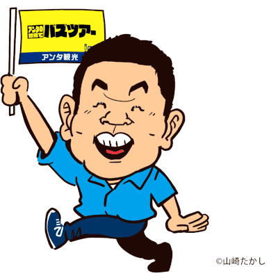ダイアン 津田