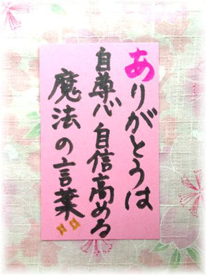 Adhdハートカルタ あ行 か行 Healing H Harmony Adhdハートカルタ あ行 か行 Healing H Harmony
