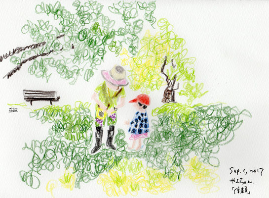 【ISHIKOROEN】ー  waldkindergarten