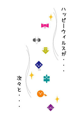 【次々と・・・】　one by one