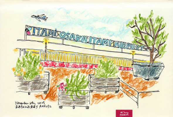 Osaka International Airport