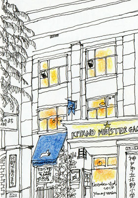 【Kitanokoubou KOBE】