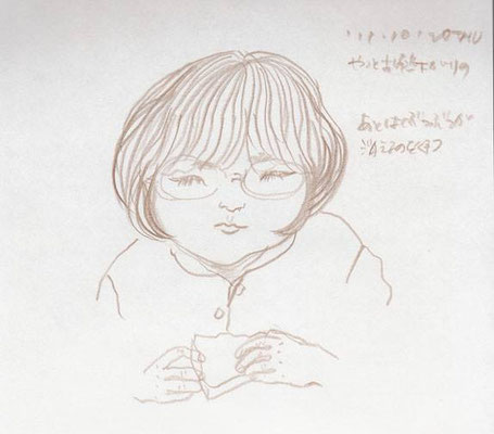 下子 youngest daughter (2011.10.20)