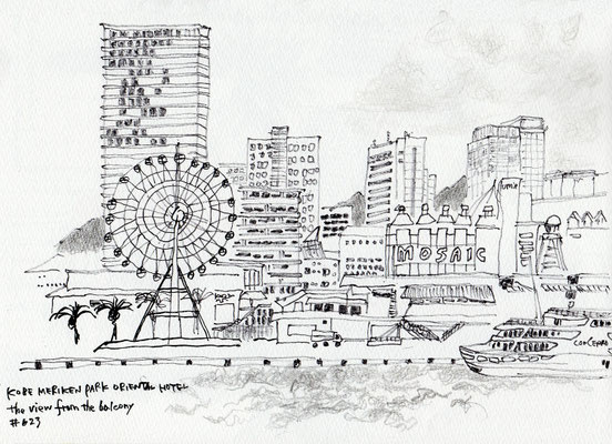 Kobe Meriken Park Oriental Hotel