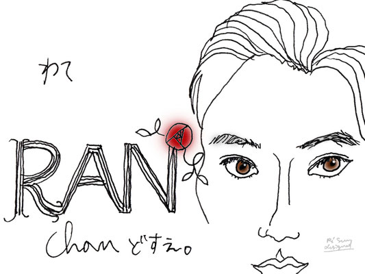 【Ran Takahashi】 - a volleyball player