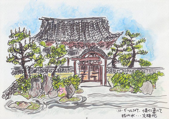 【 建仁寺 】枯山水 -Kennin Temple- Kyoto Japan (2010.5.22SAT)