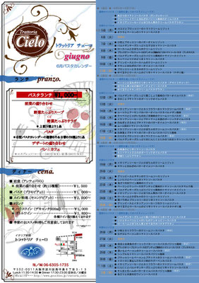 2006.6