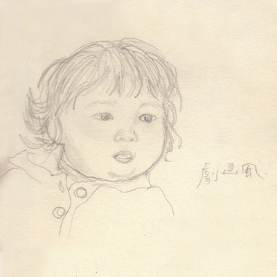 my niece (1999) 