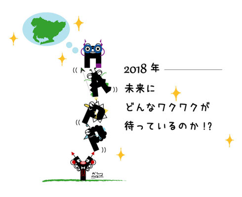2018- nextime we will go to Aichi!!