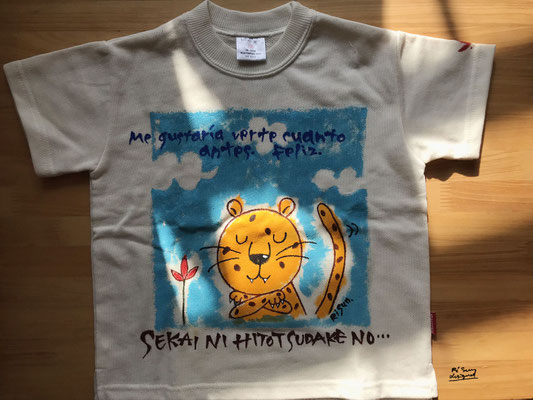 【SEKAI NI HITOTSUDAKE NO…】-Tshirt