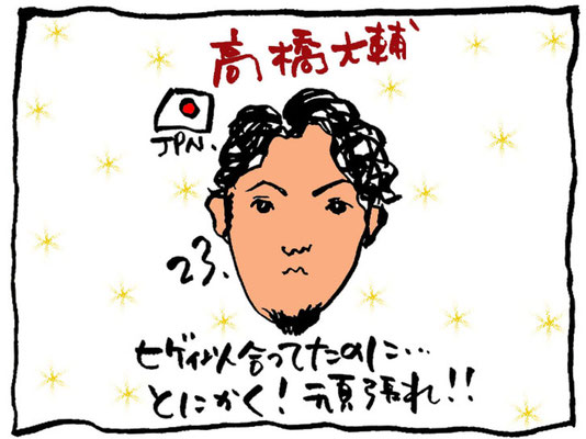 【Daisuke Takahashii】-a figure skater. (2010.2)