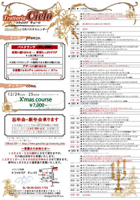 2006.12
