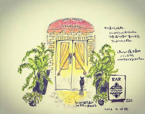 【BAR YAMANEKO 】 (2016.10.28 FRI)