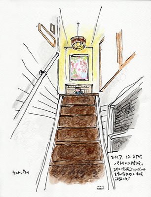 stairway to Patri (2017.12.2SAR)